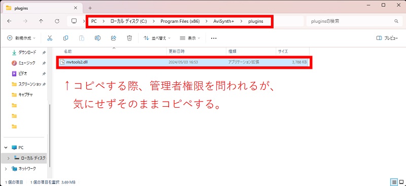 動画を追加する操作画面