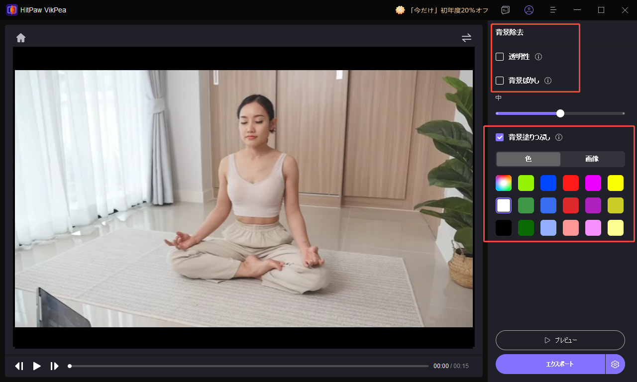 ググガガ動画を生成するステップ3