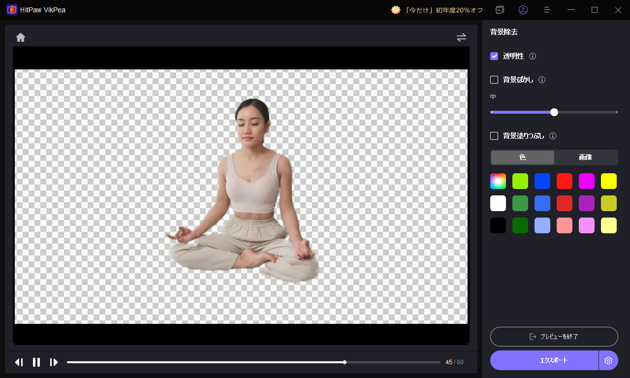 ググガガ動画を生成するステップ4