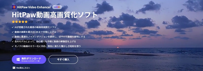 動画を追加する操作画面