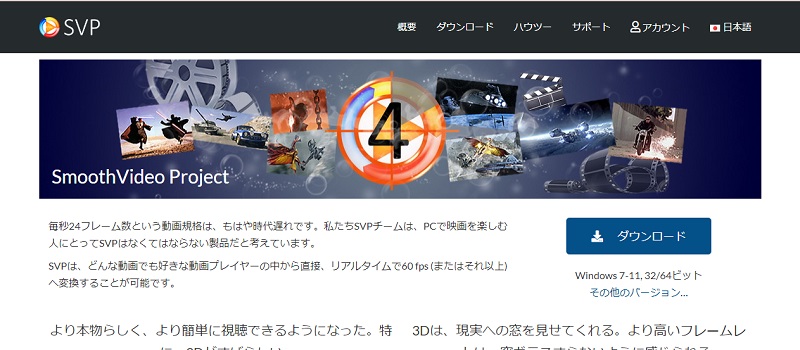 処理前後の動画を拡大する操作画面