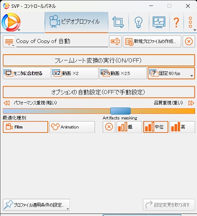 動画を追加する操作画面