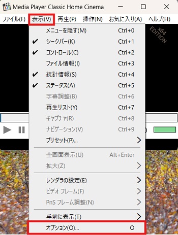 フレーム補間のAIモデルを選択する操作画面