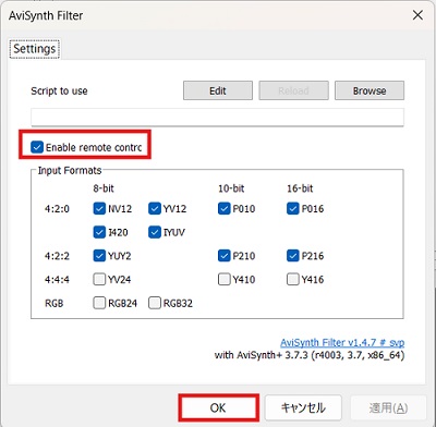 処理前後の動画を拡大する操作画面