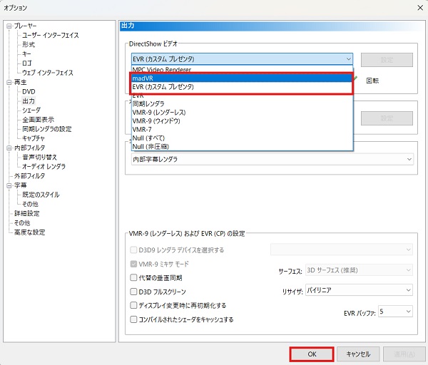処理前後の動画を拡大する操作画面