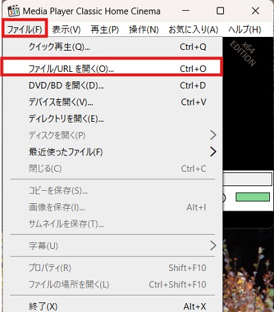 フレーム補間の効果を確認する操作画面