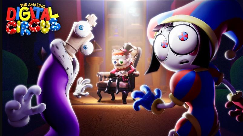 アメイジングデジタルサーカス