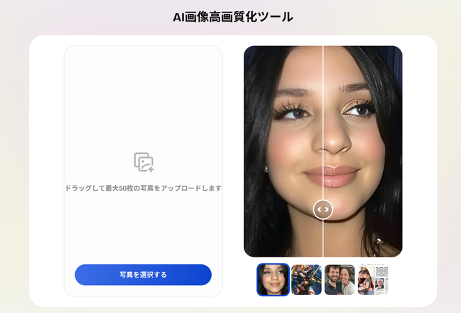 動画画質を良くするサイト-Artguru 