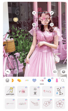 BeautyPlus スタンプ 顔 隠し