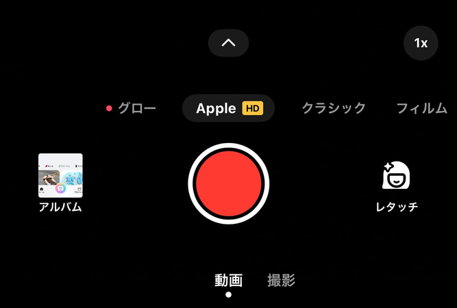 BeautyPlusレビュー