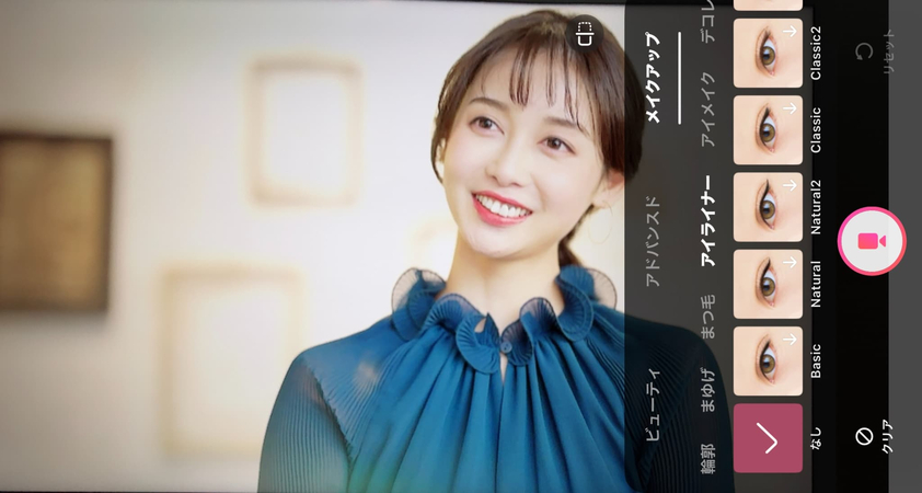 BeautyPlusレビュー