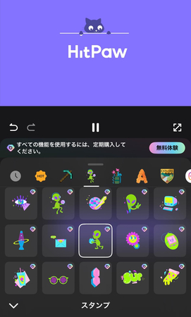BeautyPlusレビュー