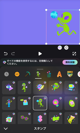BeautyPlusレビュー
