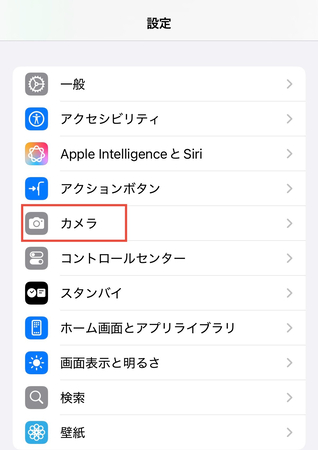 カメラを開く