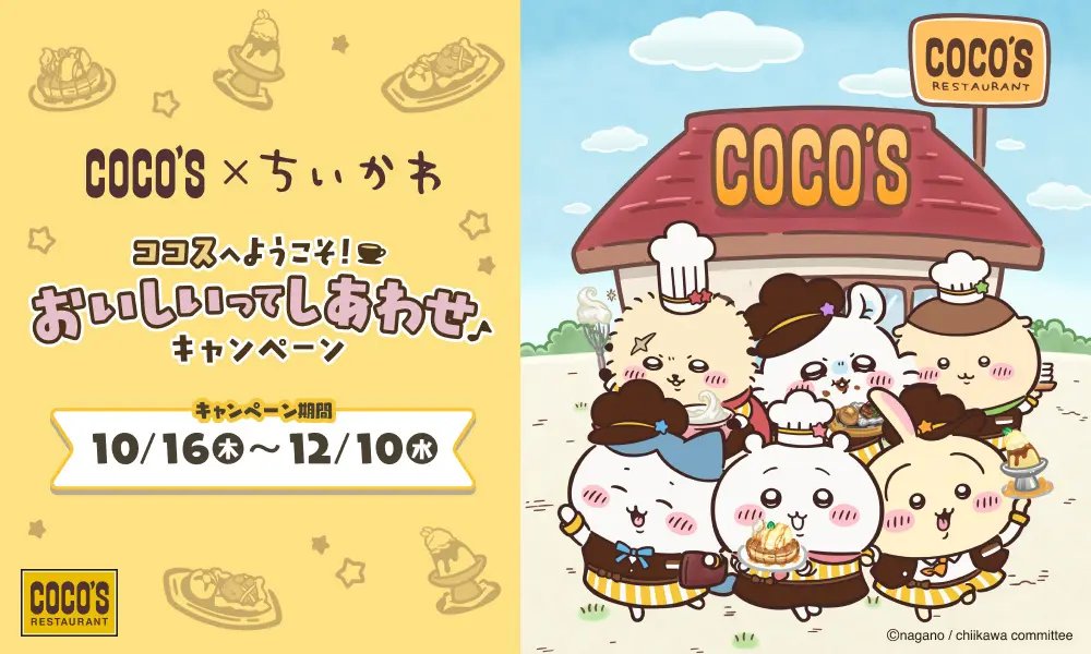 カバー画像