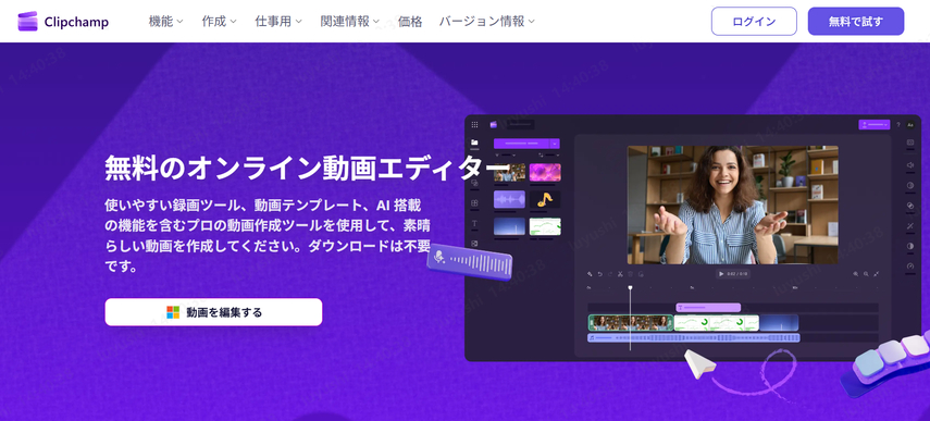 clipchamp　にログイン