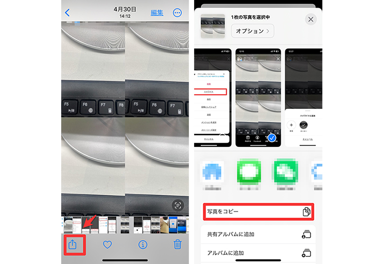 heic を jpeg に 変換 iphone