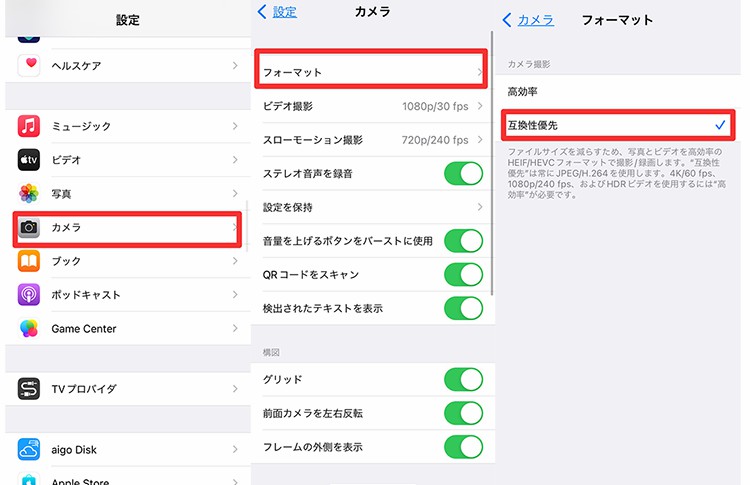 heic を jpeg に 変換 iphone