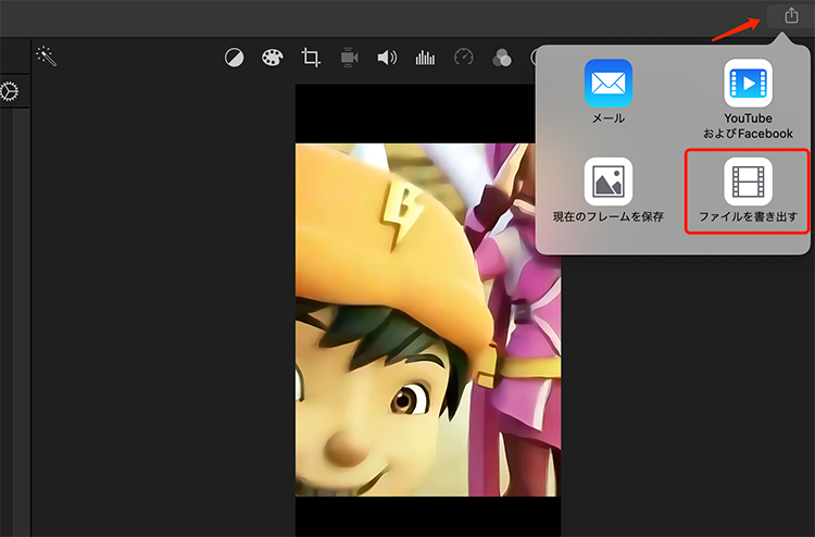 imovie mp4 書き出し