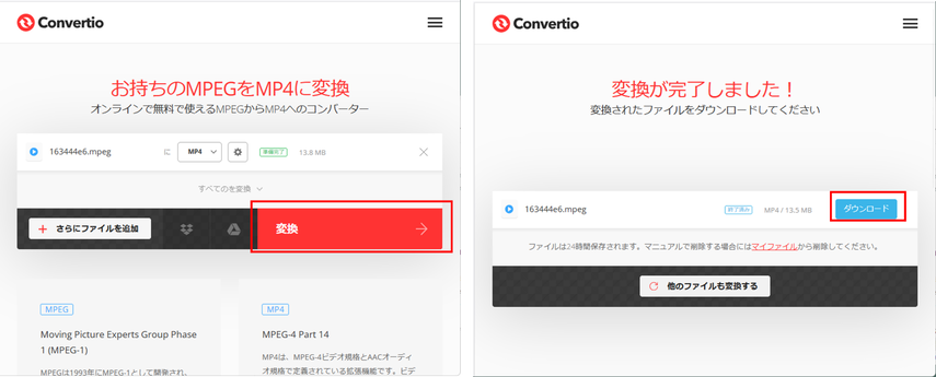 Convertio
