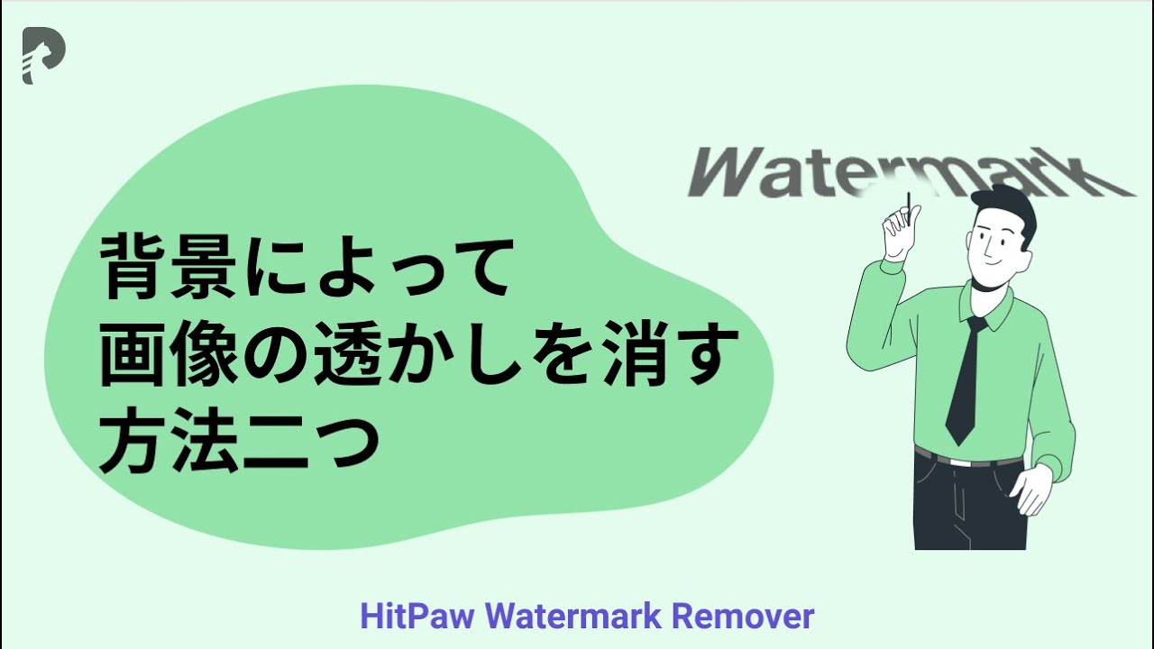 Best TikTok Watermark Remover - video tutorials