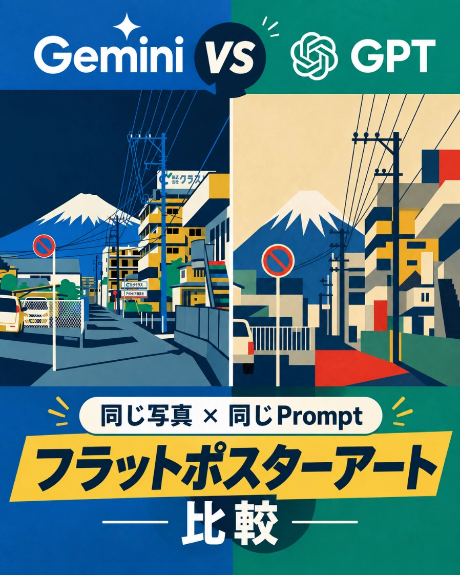 カバー画像
