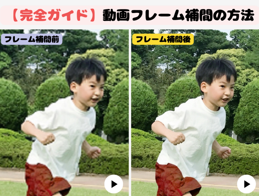 カバー画像