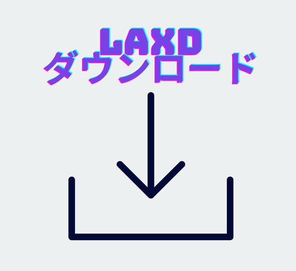 【必読】Laxdエロ動画ダウンロード：秘訣とおすすめツールを徹底解説！