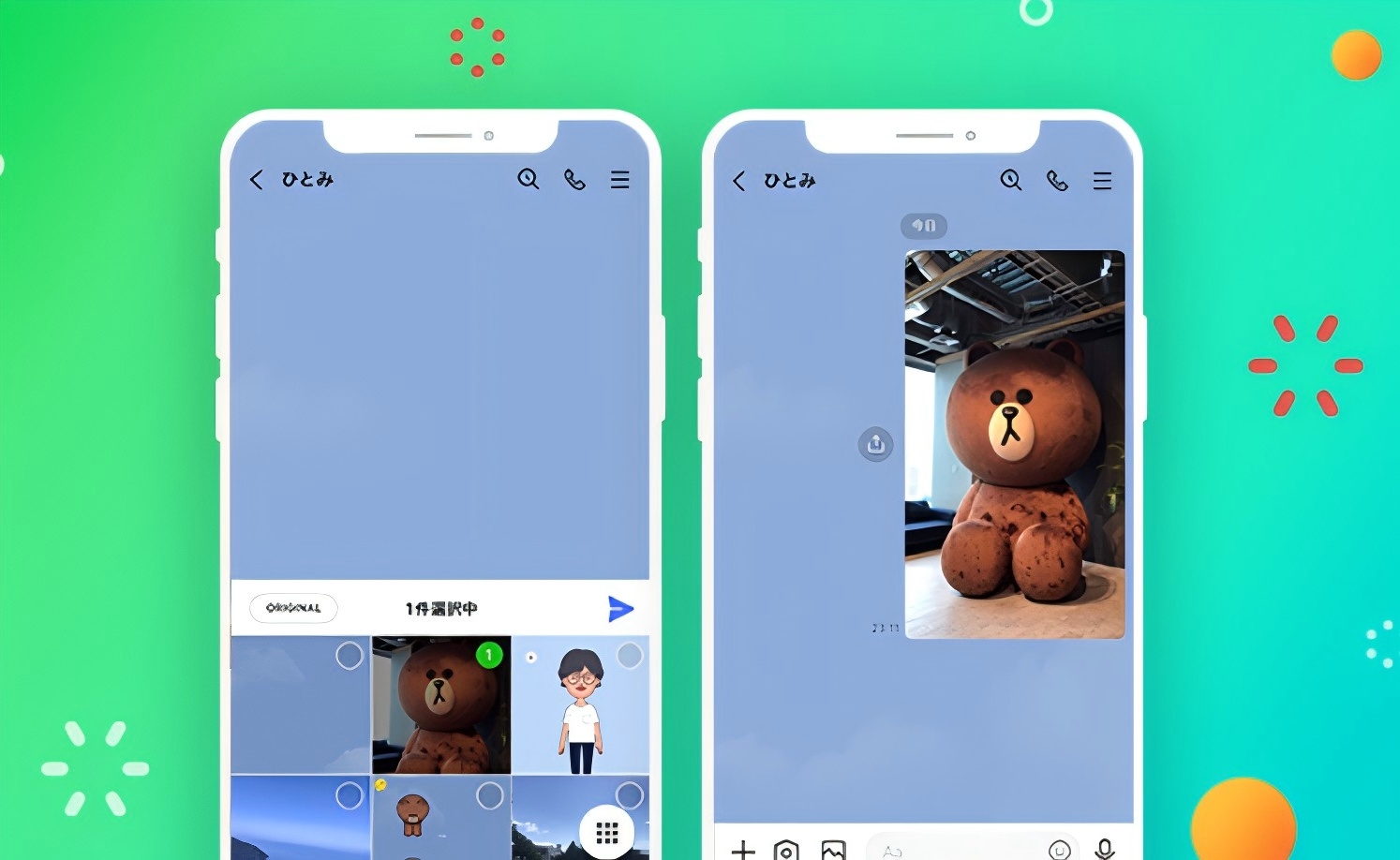 LINEで高画質動画を送る方法と高画質させる無料ツールおすすめ5選