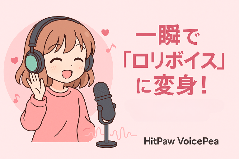 カバー画像