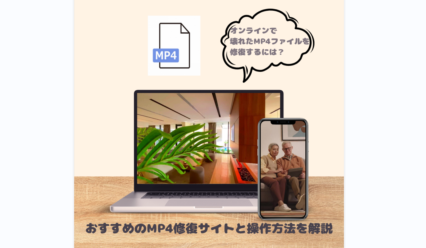 カバー画像
