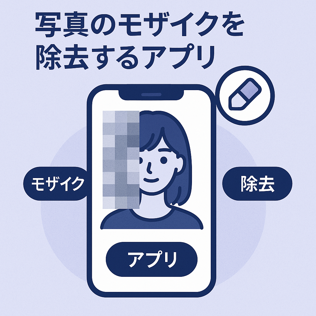 カバー画像