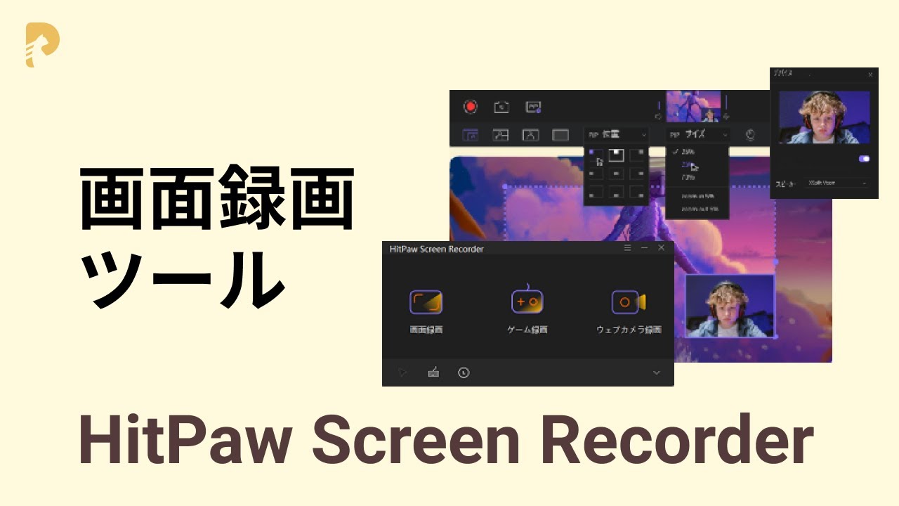 Record My Screen and Webcam at the Same Time - video tutorials
