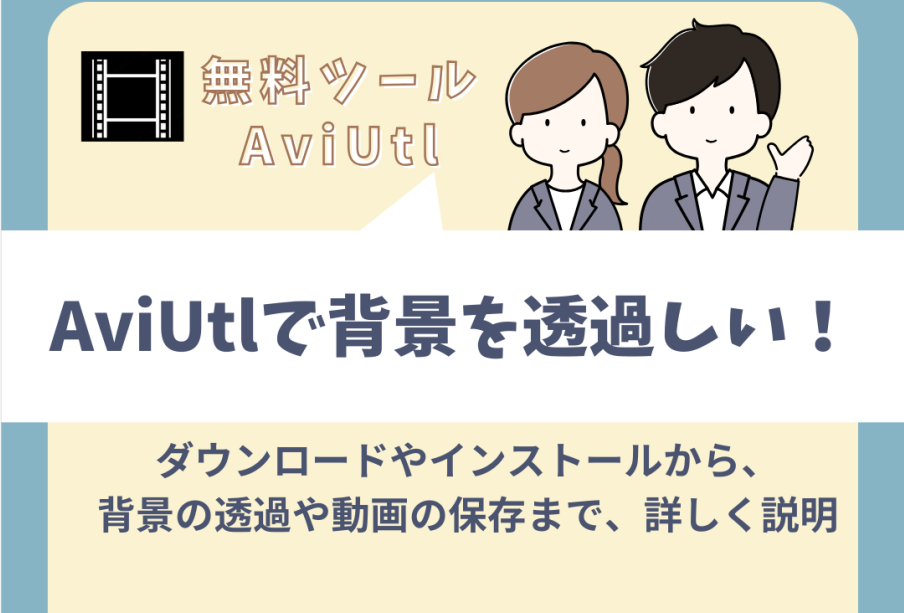 カバー画像