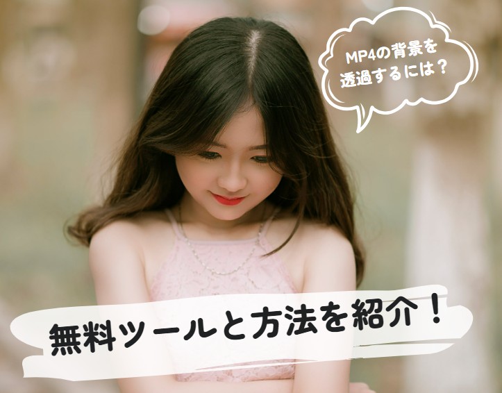 カバー画像