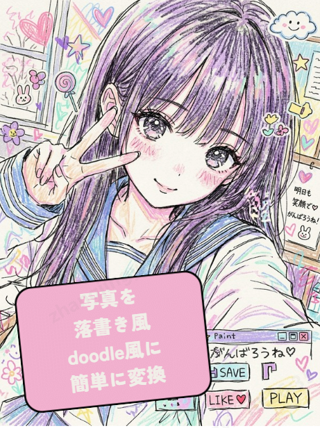 カバー画像