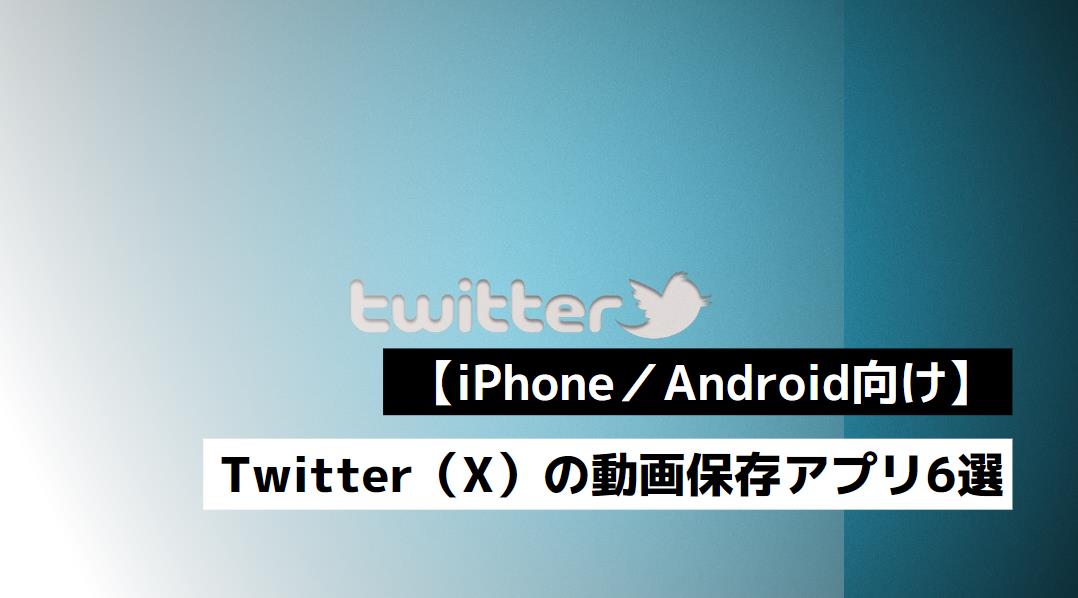 カバー画像