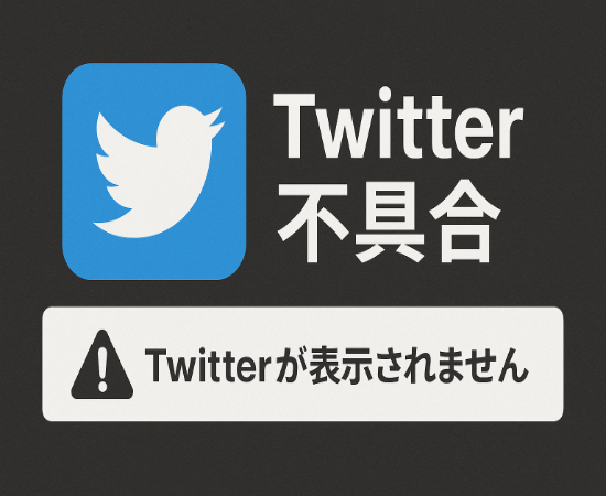 カバー画像