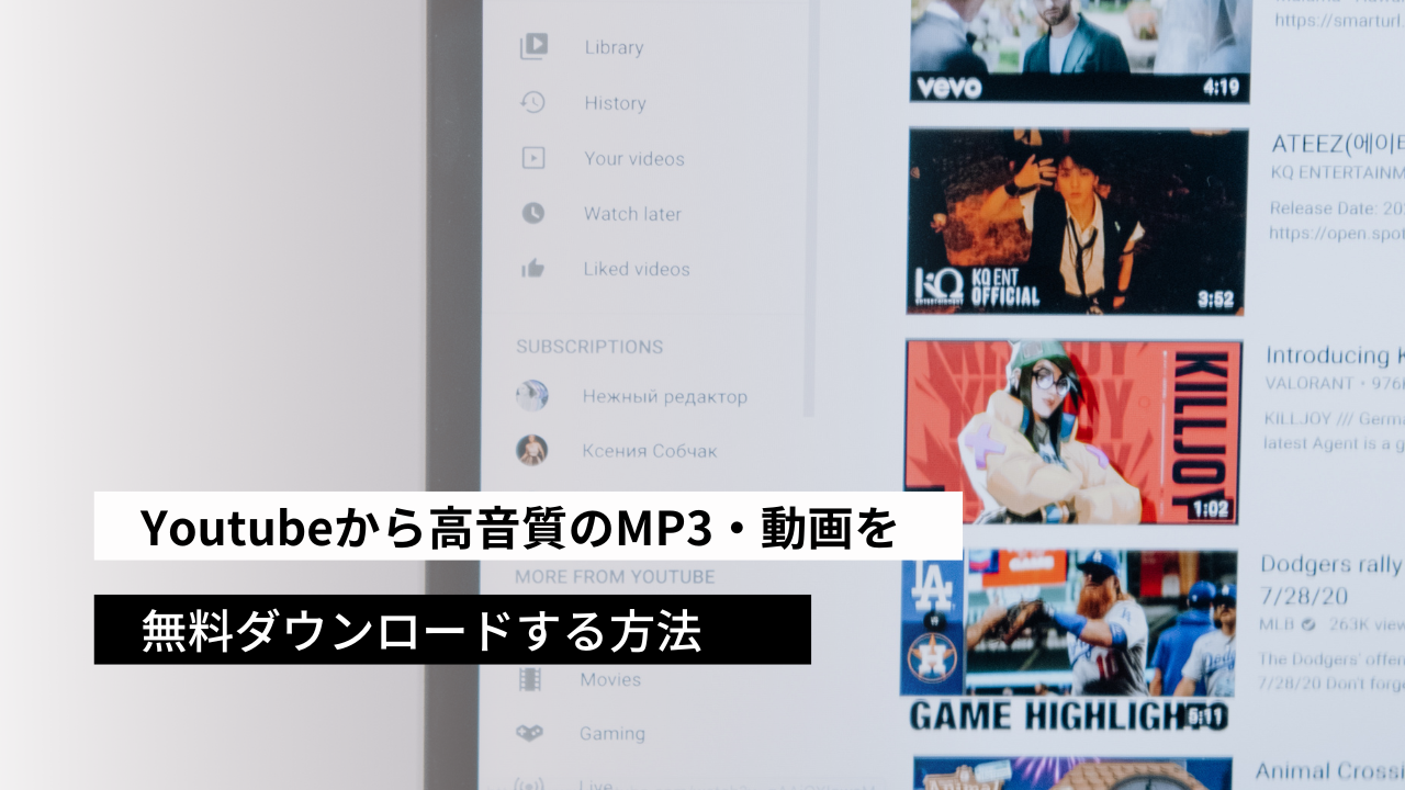 カバー画像
