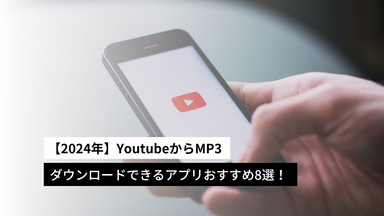 カバー画像
