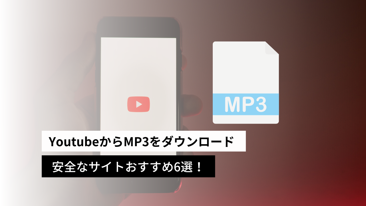 カバー画像