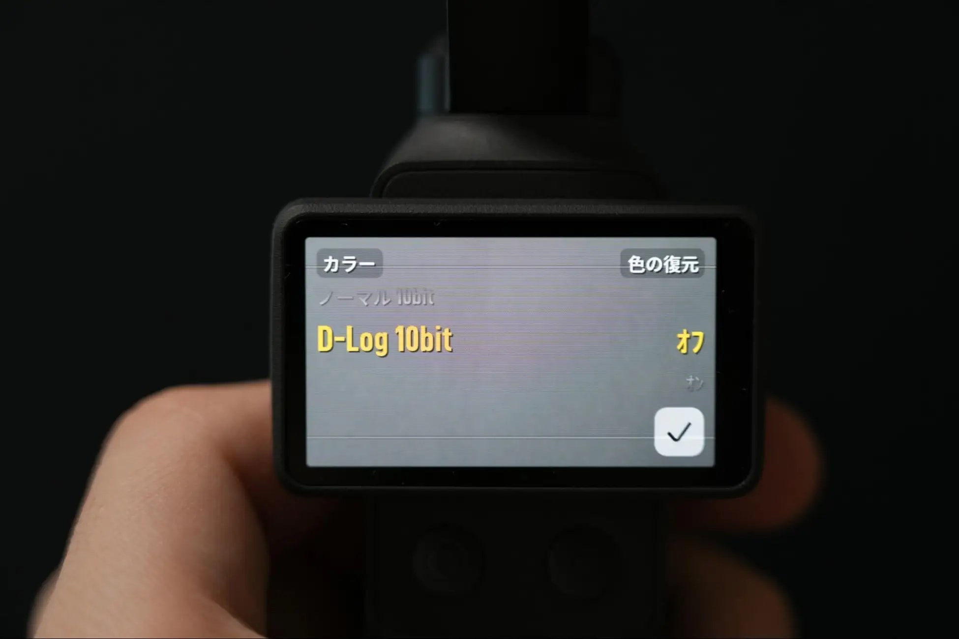 dji-osmo-pocket4-4K/240fps