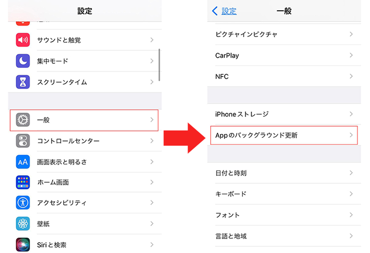 spotify音が途切れる問題解決 バックグラウンドアプリの更新をオン