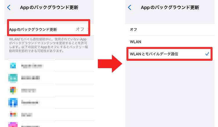 スポティファイ 止まる解決 バックグラウンドアプリの更新をオン