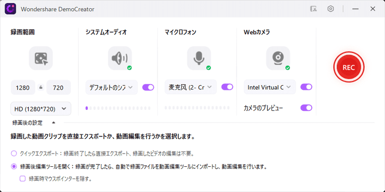 DemoCreatorでTVer動画を録画する
