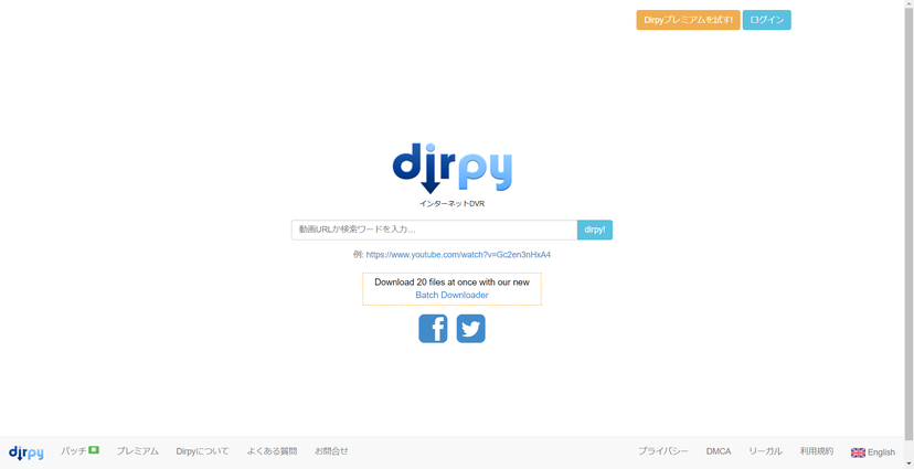 Dirpy ニコニコ 動画 ダウンロード