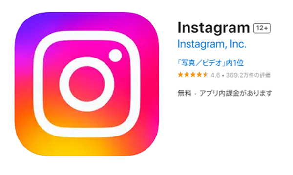 インスタのコレクション機能で動画を保存