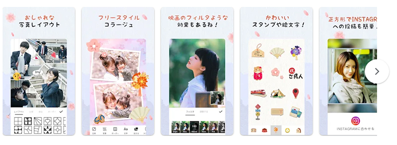 画質良くするアプリ4-コラージュ