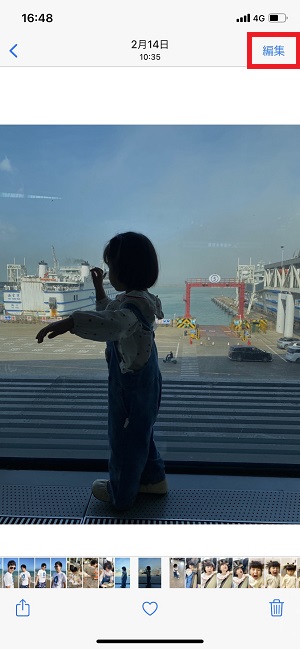 右上の編集ボタンをクリックする画面