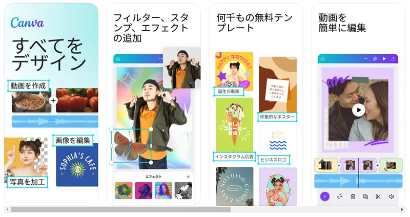 【iPhone編】動画を高画質化するアプリ
